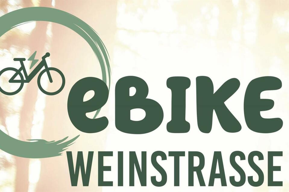 E-Bike Verleih Pension Rohrer - Impression #1 | © Oliver Haring